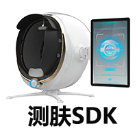 五光谱皮肤仪